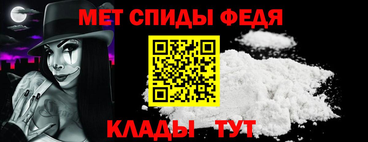 Amphetamine Premium Краснодар