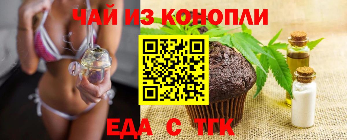 Конопля Краснодар