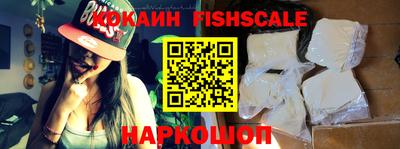 шишки Жуковский
