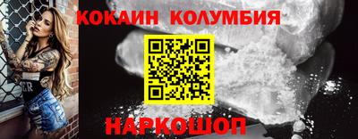 шишки Жуковский
