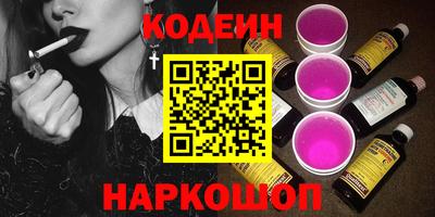 шишки Жуковский