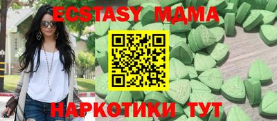 твердый Заводоуковск