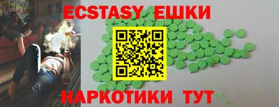 шишки Жуковский