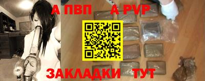 шишки Жуковский