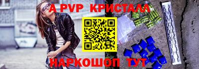шишки Жуковский