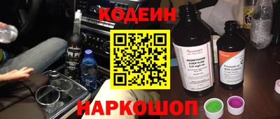 ALPHA-PVP Заволжье