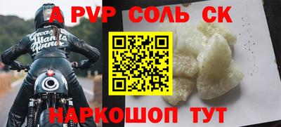 твердый Заводоуковск
