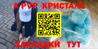 твердый Заводоуковск