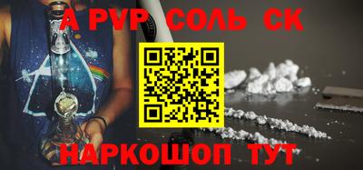 твердый Заводоуковск
