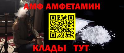 ALPHA-PVP Заволжье
