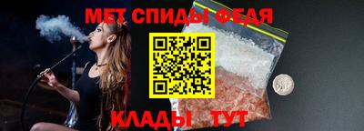 ALPHA-PVP Заволжье