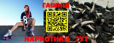 шишки Жуковский