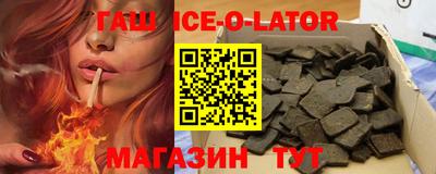 шишки Жуковский