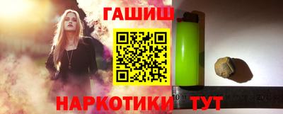 ALPHA-PVP Заволжье