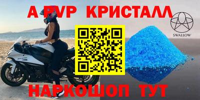 шишки Жуковский
