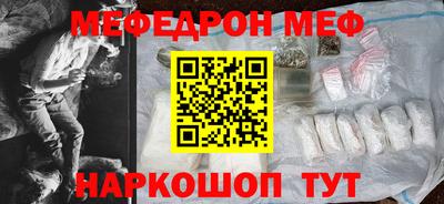 твердый Заводоуковск