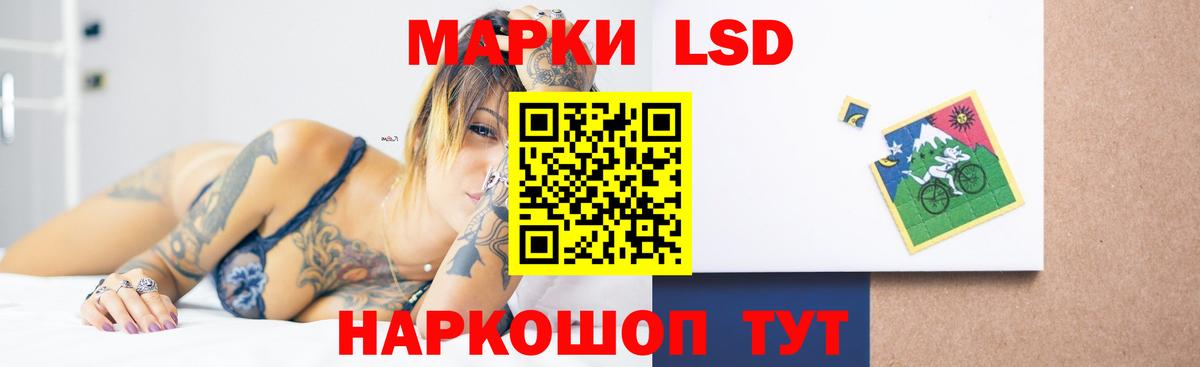 ЛСД экстази ecstasy Краснодар