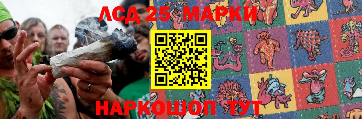 LSD-25 экстази ecstasy  ЛСД экстази ecstasy  Краснодар  Вход с VPN 