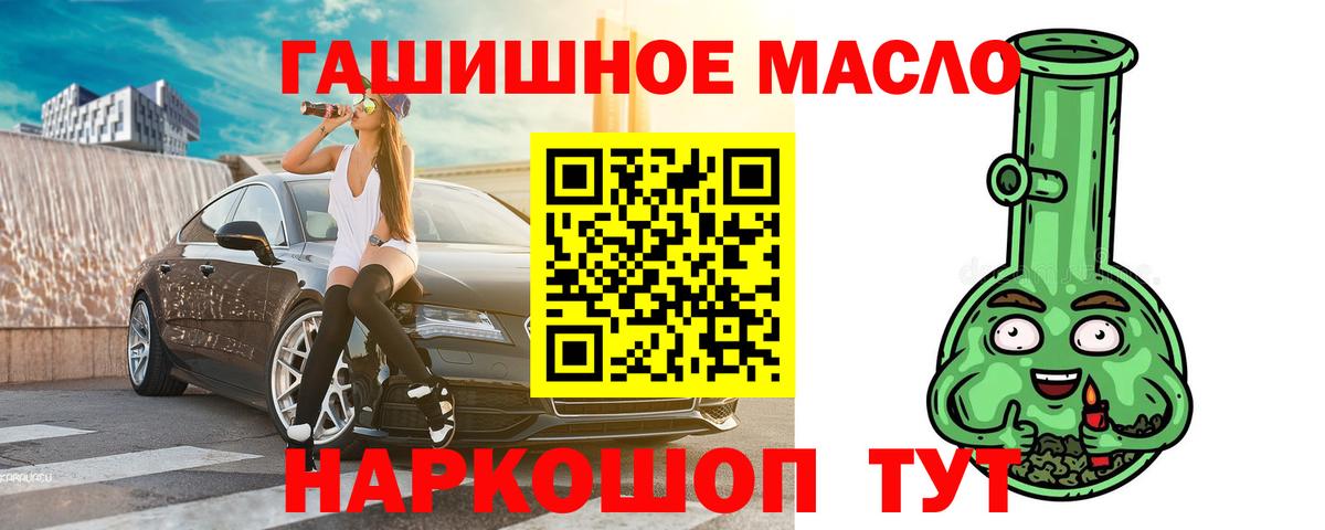 Дистиллят ТГК Wax Краснодар