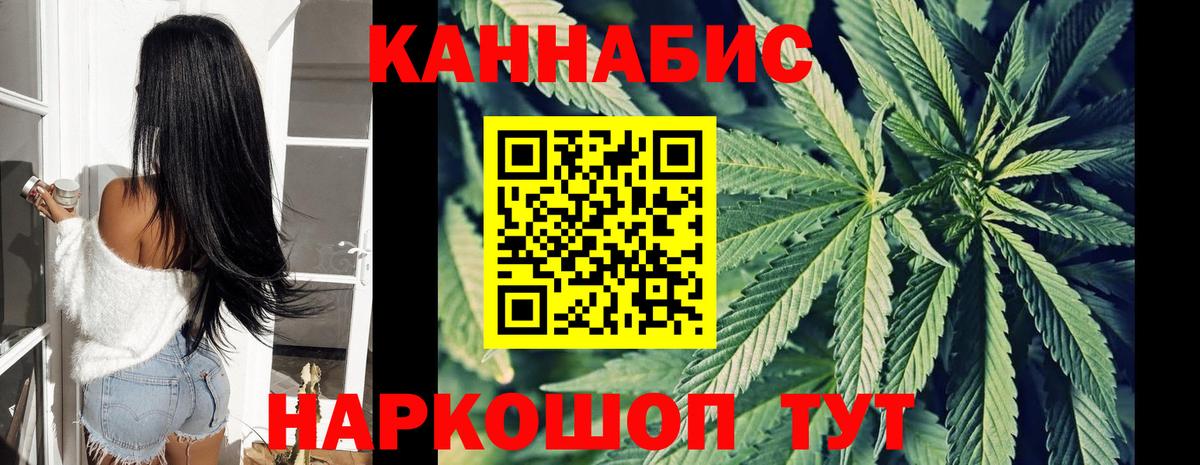 Шишки марихуана Ganja  Конопля MAZAR  Бошки Шишки THC 21%  Вход с VPN  Краснодар 
