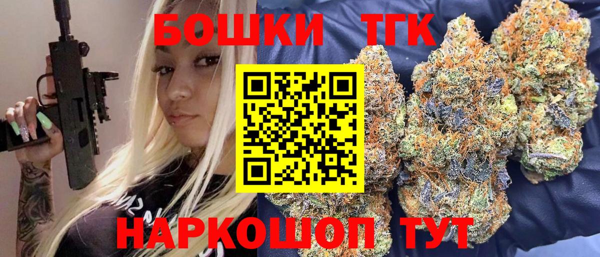 Конопля  A PVP СОЛЬ   Краснодар  Вход с VPN  Меф МЯУ МЯУ   Гашиш  Купить наркотик 